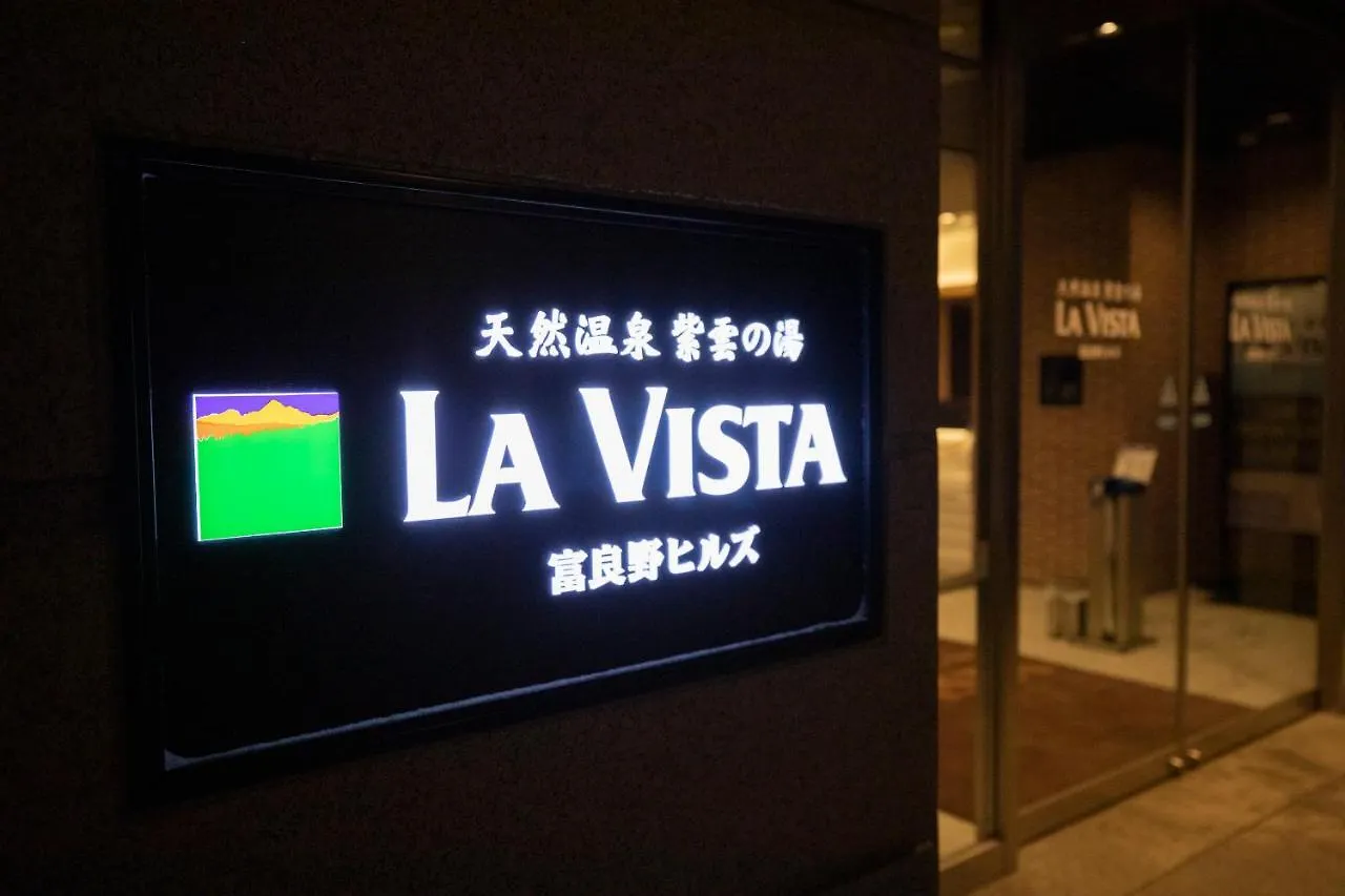 La Vista Furano Hills Natural Hot Spring 4*,