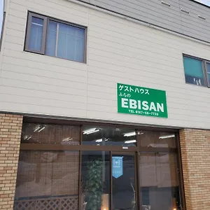 Ebisan Guest house