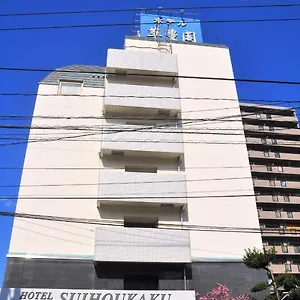 萃豊閣ホテル ホテル